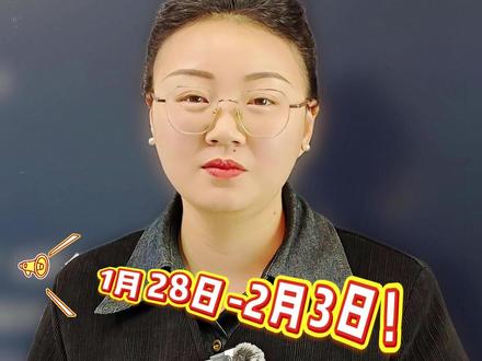 26备考初会的小伙伴注意!首次万人模考已经开始了! 时间是1月28日-2月3日#之了课堂 #会计 #谢明芬 #初级会计 #万人模考