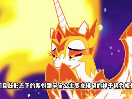 【小马宝莉】原来魅力四射的主角团,也有不为人知的小秘密! #小马宝莉 #马年 #马年说马 #动漫 #充能计划