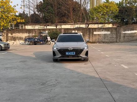 门锁硅胶垫简约美观的门锁硅胶垫,让门框能够统一美观,硅胶材质防尘防水,有效的减轻车门的震动声,让您的奇瑞开关门更有质感#车品 #汽车用品 #奇瑞 #艾瑞泽8 #瑞虎9