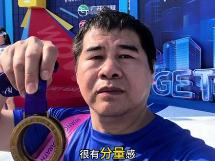 2025广州黄埔马拉松#空调维修 #电工