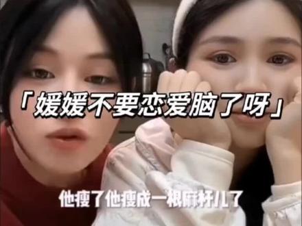 @筱媛媛(离婚中)