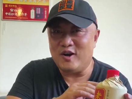 当年与茅台齐名的口粮酒?#皇台 #茅台 #白酒