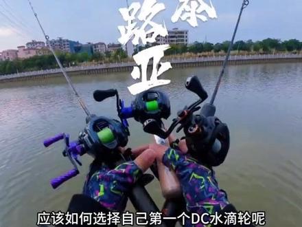 #安德鲁星陨dc #熊王尤里dc #科美龙暴击prodc 今年#dc水滴轮 百花齐放 百家争鸣 个人推荐 仅供参考 也可评论留下你心中的dc ~ #隆泰路亚