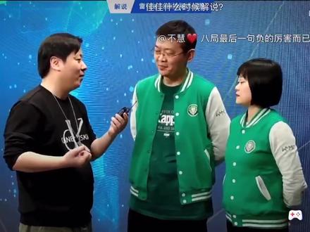 战胜了强大的对手 继续加油#我们是冠军