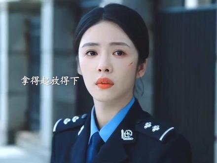 蒋诚放下过去,重新当回卧底#钢铁森林#蒋诚 #秦俊杰