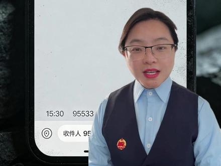 冒充银行,营销短信、贷款短信,这些都不要也不能去回复#防骗 #知识分享
