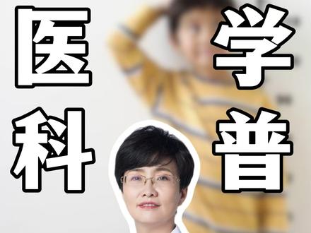孩子能长多高,一条公式算出来#身高 #育儿 #抖出健康知识宝藏 #孩子 #长高