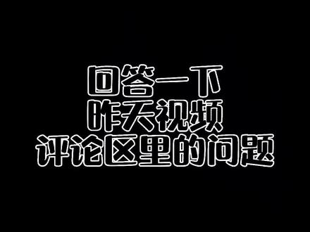 #英雄联盟手游 有关排行榜,称号和战区的问题