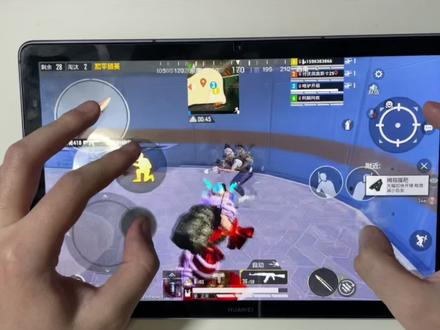 1480买的华为MatePad,10.8寸2K屏!麒麟990处理器!既能用来学习也能用来玩游戏,真香#数码科技