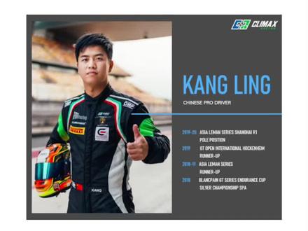 SRFC第六战碰上职业车手凌康,最后两圈没有守住痛失领奖台#神力科莎