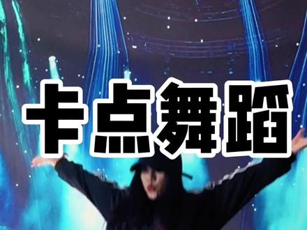 《天下》0.6倍速慢动作#街舞#零基础#天下dj #简单好学的舞 #创作者中心