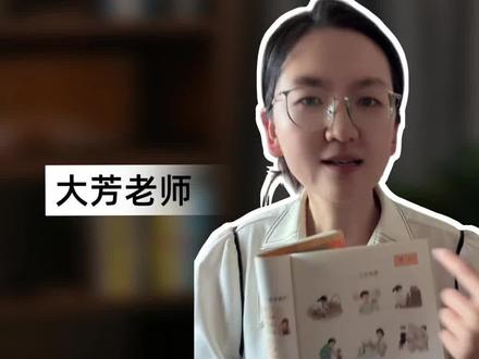 四下六单元习作期末作文押题 #小学教育#四年级#期末#作文
