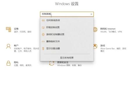 FPS职业选手鼠标设置教程!#游戏外设 #罗技 #职业选手