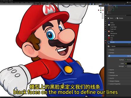 在Blender 4.0中制作艺术线条的7种方法 视频中介绍了在 Blender 中创建线稿的 7 种方法,从材质和纹理绘画等简单技术,到蜡笔和自由式等更深入的方法,视频来自油管UP主 Vertex Arcade !
更多精彩内容欢迎关注CG99:https://www.cg99.com/
视频仅限学习交流,视频素材著作权归原作者所有,侵删~
#blender #3d建模 #设计