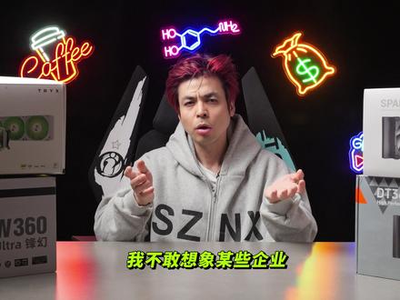 【水冷漏液怎么办】全品牌水冷售后政策暗访.看看谁最拉胯。 水冷品牌:利民,九州风神,瓦尔基里,酷冷至尊,微星,华硕,钛钽,超频三,追风者,先马,联力,创氪星系,乔思伯#水冷散热器 #水冷电脑 #售后调查 #售后暗访 #暗访检查