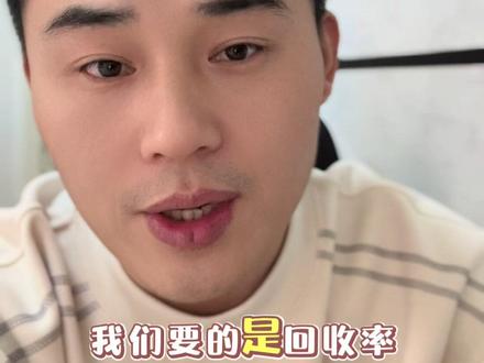 他们的内幕是什么,内部规则有哪些