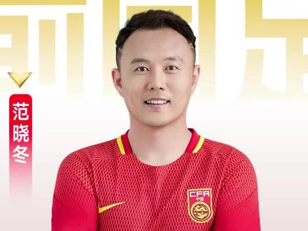 克鲁塞罗vs博塔弗戈#克鲁塞罗vs博塔弗戈 #巴甲 #足球的魅力 #金牌预言家 #范晓冬