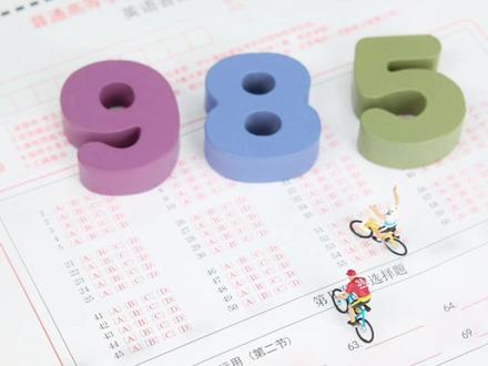 2026年江苏省普通高考一分一段表正式发布 #一分一段表 #江苏高考 #物理类 #历史类 #无锡本地宝