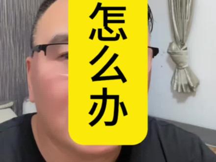 科技你还追吗?老登你还守吗#分享解决方法 #干货分享