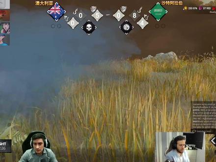 2026黎明杀机世界杯】淘汰赛 澳vs沙特 看来有人不喜欢打优势啊#人皇 #离枯 #黎明杀机世界杯 #赛事解说 直播间在隔壁小破站同名有空常来玩哦
为防止比赛中出现不好的弹幕评论节奏,我会提前Q&A大多数大家关心的问题 例如:
Q:比赛对局中的“Ping”(延迟)如何解决?
A:举例:A队屠夫创房 B队人类跟房,上半场结束后 双方换边 B队屠夫创房 A队人类跟房 并且赛前会进行测Ping 不会有任何一支队伍享受到延迟“福利”。
Q:比赛对局中大多数人类为何直接下板,他们是“板皇”吗?为什么跟我平时看得杀机视频人皇秀不一样 ?
A:日常对局中我们所看到的杀机视频中,匹配存在差异化,双方水平往往很难做到完全在一个水平线上,所以可以看到许多因为游戏理解高低所带来的视频演绎,比赛中双方选手都是顶尖水平,同样的地形人类会怎么处理屠夫也一目了然,并且比赛中争分夺秒,人类往往会选择最稳定的拖延时间的方式
Q:比赛对局中人类方可以语音吗?
A:?emmmm
Q:我觉得这些参赛选手的实力都不如我喜欢的“XXX主播/UP”
A:?你说的对
Q:这些参赛的屠夫找人也太准了,一定是开挂的
A:?
...
Q:我期待中国队的每一场胜利,甚至是冠军,所以我想知道中国队在世界杯比赛的20支队伍中处于什么水平?
A:首先我个人立场无条件支持中国队,但是很可惜的是,因为国区游戏环境问题,大多数玩家并没有接触到杀机职业比赛的层级,更多的是通过观看各大UP的视频了解这个游戏,因各个UP视频个人风格的差异化,导致国区玩家存在非常严重的信息茧房,举例:至少80%的玩家都认为黎明杀机只是一款人类溜屠夫的游戏,但其实本质上杀机是一款需要运营团队协作的资源互换游戏。并且欧美的杀机职业联赛已经运营了将近8年,而国区成熟的比赛队伍少之又少,真正意义上讲国区队伍可能只有2年的经验累积。所以中国龙队的实力在世界杯的队伍当中只能算是中游。因为部分国外队伍的实力真的特别夸张。当然我相信只要给我们时间,中国队有一天一定可以站在世界杯的决赛舞台!我们从来不比别人差!#我在抖音聊游戏