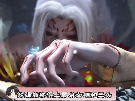 盘点神秘复苏中的那些人物原型 你还知道哪些角色的原型?欢迎在评论区讨论#神秘复苏 #杨间 #我在抖音看动漫 #动漫编年史