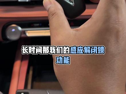 长安智能钥匙电池更换步骤 #每天一个用车知识 #汽车智能钥匙 #智能汽车好物