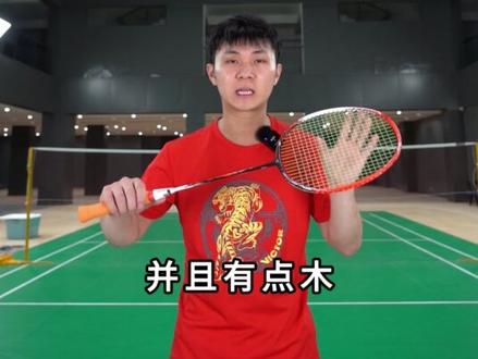 李梓嘉的第一代进攻神拍龙牙之刃一代到底怎么样?