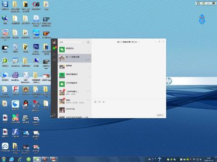 今天教大家怎么在电脑上用微信吧。
