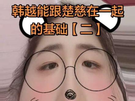 #韩越 #楚慈 #提灯看刺刀 #提灯看刺刀番外 楚慈给韩司令那一刀一点都不冤,他自己本身或许没做错什么,但是他确实是惯孩子的,有私心,如果他自己能守得住,韩夫人再怎么闹都不会造成这种后果