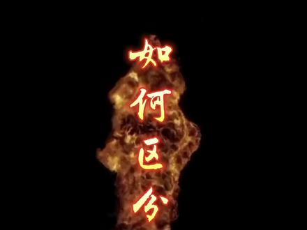 如何区分常见的导航CANBUS(协议盒)品牌。#大屏导航 #喜欢的点个赞