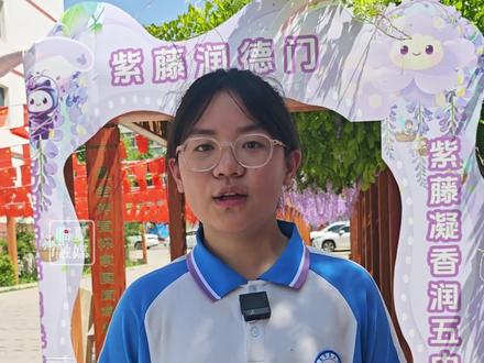 在临夏市第五中学的毕业典礼上,一起聆听师生们饱含深情的祝福,感受那一份份真挚的期许与不舍#毕业快乐 #中考加油
(记者:靳林青 王有虎)
投稿邮箱:1683778598@qq.com
更多视频点击关注@临夏州融媒体中心