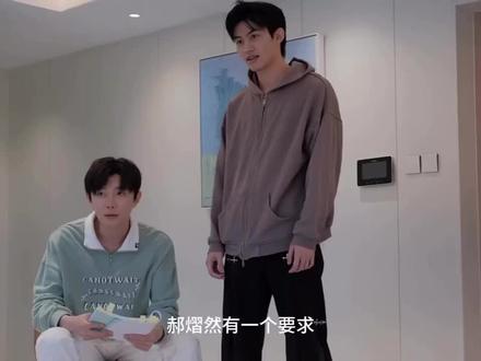 太好玩儿了,哈哈哈哈哈哈,那会刚认识不久#郝熠然#云旗