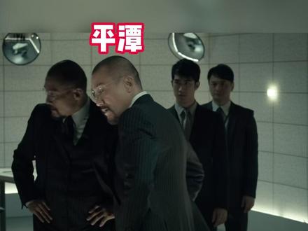 明日A股王者归来, #平潭发展 #三胎概念 #太阳电缆