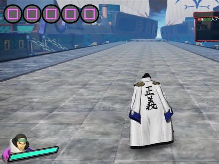 海贼无双4-海军大将青雉全技能动作赏析