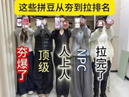 “盘点网上热门拼豆”丛夯到拉排名
拼豆/糖球兔拼豆/入门拼豆/解压神器/像素画/MARD拼豆/coco拼豆/优肯拼豆/大学生/拼豆图案/拼豆工具/拼豆成品/拼豆全套材料包/婆娑拼豆/拼豆入门材料/拼豆熨烫/拼豆教程新手/拼豆怎么拼/拼豆教程新手/拼豆图纸大图/马年拼豆/拼豆钥匙扣/拼豆挂件/拼豆都能做成什么/ 挂件 /包挂 /钥匙扣 /手工 /万物皆可冰箱贴 /万物皆可拼 /我的奇思妙想 /拼豆日常 /图纸 /入坑 /熨斗 /图案 /拼豆豆 /手工diy /豆豆 /挂件 /项链 /套装 /立体/工具 #拼豆#糖球兔拼豆#手工diy#我染上了拼豆#真实生活分享@抖音小助手 @抖音创作小助手 @DOU+小助手 @DOU+上热门