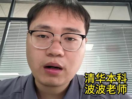 新高考数学三年总结及备考方向 #2026高考 #新高考一卷 #河南高考 #高考数学 #家长必读
