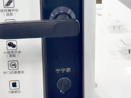 智能锁怎么恢复出厂设置?一个视频教会你!#云播太行好物出晋