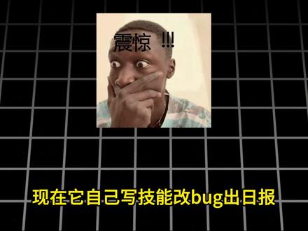 你敢信?我养的龙虾自己进化了! 你敢信?我养的龙虾自己进化了!#OpenClaw #AI #skill