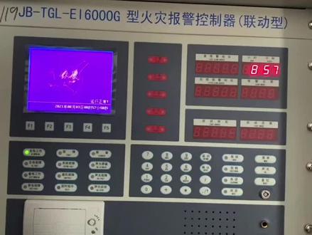 依爱自动报警主机烟感的编程设置#建筑消防工程#消防工程资质 #消防设备的日常使用