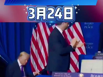 美军敢踏足伊朗?专家直言:那是把年轻士兵送进万人坑!#国际局势分析 #全球创作者计划 #零基础看懂全球#国际最新消息