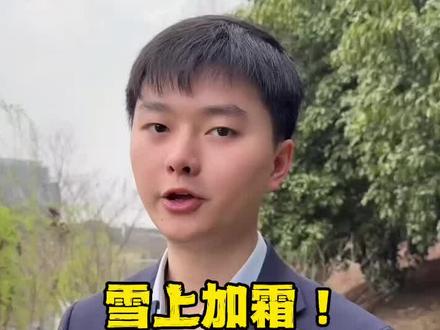 雪上加霜,四年连亏的海王生物又有旗下公司出借资质被暂停军采