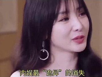 内娱最“诡异”消失!柳岩四百多天零露面,真相藏不住了