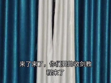 做NPC后没什么时间录教程剪视频,各位见谅
#剑花 #舞剑 #剑舞