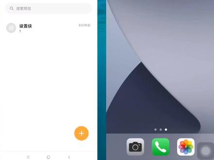 苹果拦截的短信怎么查看 iphone拦截屏蔽的信息在哪里 #短信拦截 #iphone