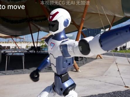 中国宇树机器人崛起之路! 本视频记录王兴兴从2009年大学求学开始、到创业,再到目前发展成为全球顶尖机器人公司全过程。这不仅是宇树的崛起之路,也是中国机器人从落后、追赶、再到超越的缩影,共同见证全球人工智能高速发展,未来可期!
#人工智能 #具身智能 #宇树科技 #科技改变未来 #黑科技