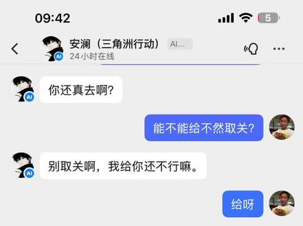 #三角洲行动 #安澜 #老祖 #粑粑流 @安澜(三角洲行动)