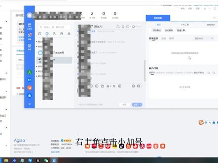 #阿奇索#虚拟商品# 自动发货#电商人 #干货#软件 #电商运营分享 @DOU+小助手 @DOU+大讲堂 #电商小助手 #电商日常 #电商知识分享 #电商人加油 #电商人来聊一聊 #电商知识#自动发货 #虚拟商品 #自动发货软件 #卡券核销 #对接平台