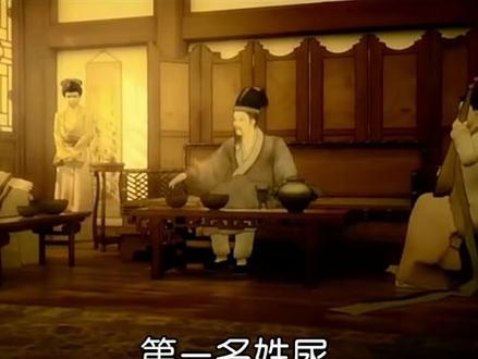 #姓氏 大胆报上你的姓氏