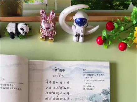 #三年级下册 同步新改版的语数英 #同步默写 #同步计算 出来了,准备给孩子学一课练一课,每天15分钟,打牢#语文数学拼音基础#开学必备