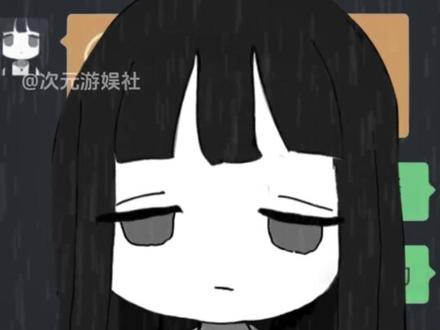 好消息:找到了 坏消息:是失传媒体
#二次元#表情包#梗图#网络热梗